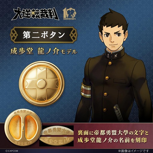 ���������꡼ No.007�Υ���ͥ������ / ����Ʋζ�β�Ȱ��е��쿿�γ������Υܥ����Ƹ��������ž��Ƚ�ץ��꡼��10��ǯ��ǰ����������ܥ���פ�ͽ����դ򳫻�