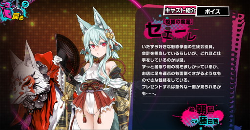 画像集#016のサムネイル/【PR】「sin 七つの大罪 X-TASY」にはルシファーを始めとした魔王が登場。ゲーム内での立ち姿を含めた最新情報が多数公開
