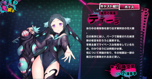 画像集#017のサムネイル/【PR】「sin 七つの大罪 X-TASY」にはルシファーを始めとした魔王が登場。ゲーム内での立ち姿を含めた最新情報が多数公開