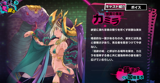 画像集#018のサムネイル/【PR】「sin 七つの大罪 X-TASY」にはルシファーを始めとした魔王が登場。ゲーム内での立ち姿を含めた最新情報が多数公開
