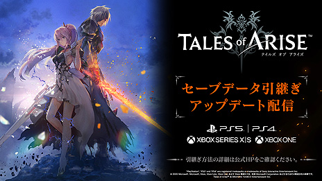 ХʥॳץTales of ARISE  إƥ륺 ֡٥꡼ ꡼פPS5Xbox Series XPS4Xbox Oneۿ