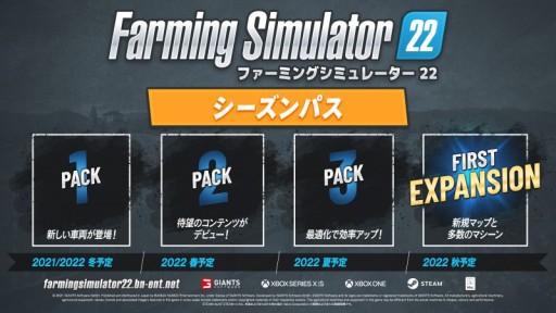 Farming Simulator 22סPC/Mac/Xbox Series X/Xbox OneǤΥѥͽդϡǿȥ쥤顼θ