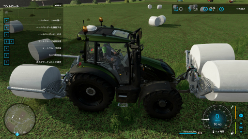 Ƚ鿴Ԥץ쥤ʬäFarming Simulator 22׽פΤڤʤΤϡȿȤؤֻ