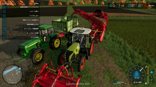 Ƚ鿴Ԥץ쥤ʬäFarming Simulator 22׽פΤڤʤΤϡȿȤؤֻ