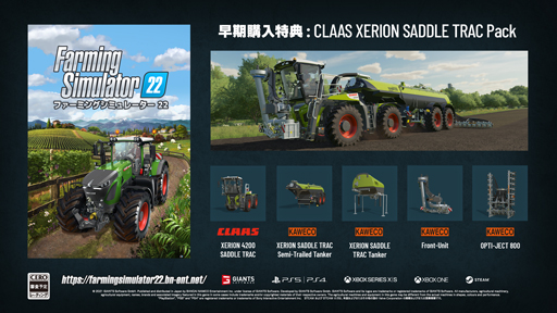 PS5/PS4Farming Simulator 22ץѥåǤDLǤͽդ򳫻