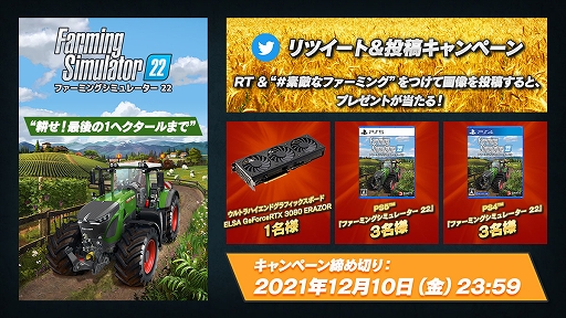 #006Υͥ/PS5/PS4Farming Simulator 22פȯˡޤޤȵ絬бĤĩ路褦