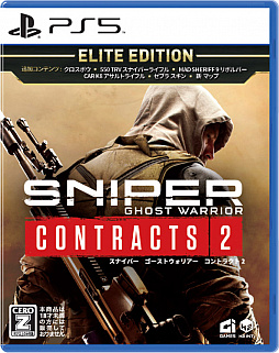 PS5Sniper Ghost Warrior Contracts 2 Elite EditionפȯˡޤޤDLC򥻥åȤˤUltimate Editionۿ