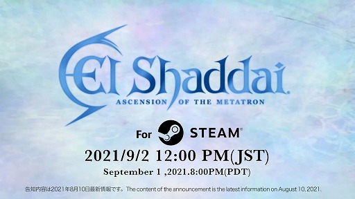 Elshaddai Steam Price announcement