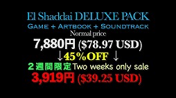 Steamǡ֥륷פ92ȯءǿ졤̾Ǥ19󥪥աDELUXE PACK45󥪥դˤʤ륻뤬ŷ