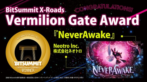 BitSummit X-RoadsפΥɼ޺ʤȯɽޤϥ塼ƥ󥰥NeverAwakeס4GamerޤϡTOYFORMING