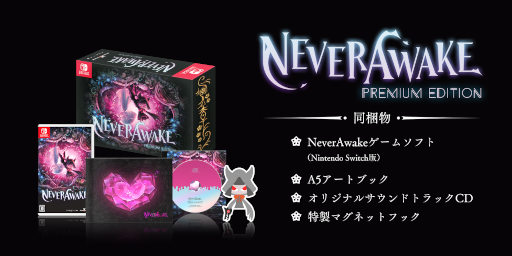  No.002Υͥ / SteamǡNeverAwakeס15%OFFȤʤ륻»档Switch/PS4/PS5ǤŹ̥ꥸʥŵ