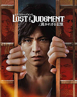 LOST JUDGMENTۤ줶뵭סEXί뤳ȤȯưEX֡ȡɤȡɬEXɤʤɤξ󤬸