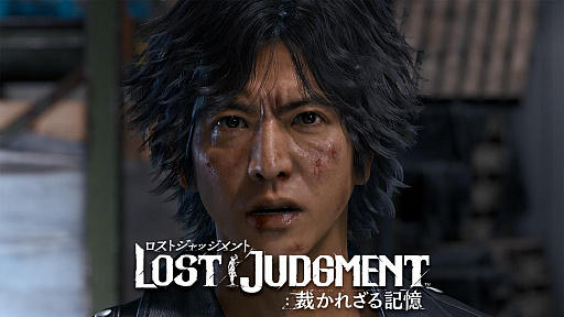 LOST JUDGMENTۤ줶뵭פΥȡ꡼ȥ쥤顼AmazonեȥɤTwitterڡⳫ