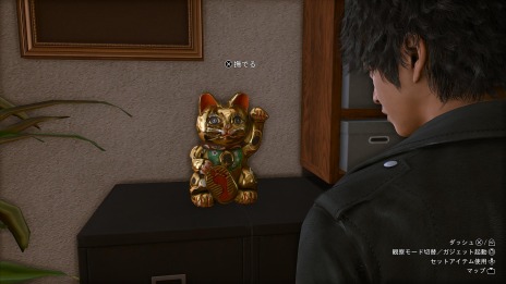 画像集#010のサムネイル/「LOST JUDGMENT:裁かれざる記憶」の追加DLCの情報が公開。ガールフレンドストーリーや“ザ・ガントレット”などやり込み要素が充実
