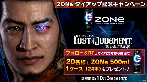 LOST JUDGMENT:ۤ줶뵭פȡZONeɤΥܥڡ󤬳