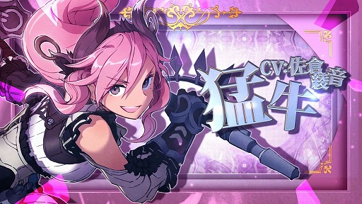 إIX -Monstrum NOX-٥饯ҲԵ(CV:Ұ)