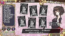 サキュバス★コネクト