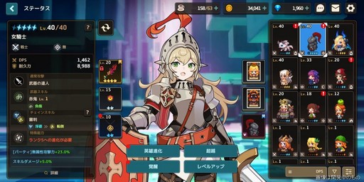 画像ギャラリー No.005のサムネイル画像 / ドット絵のクレン,アリシア,ネルルが大活躍!「ガーディアンテイルズ」でTVアニメ「クレバテス」とのコラボイベントが開催中【PR】