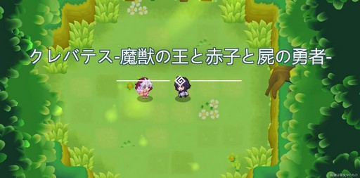 画像ギャラリー No.006のサムネイル画像 / ドット絵のクレン,アリシア,ネルルが大活躍!「ガーディアンテイルズ」でTVアニメ「クレバテス」とのコラボイベントが開催中【PR】