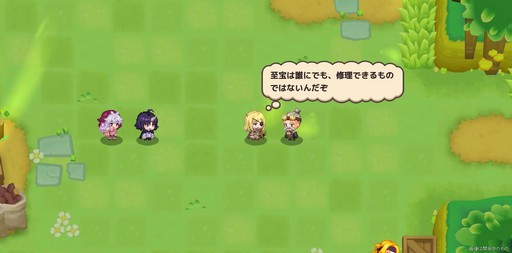 画像ギャラリー No.010のサムネイル画像 / ドット絵のクレン,アリシア,ネルルが大活躍!「ガーディアンテイルズ」でTVアニメ「クレバテス」とのコラボイベントが開催中【PR】