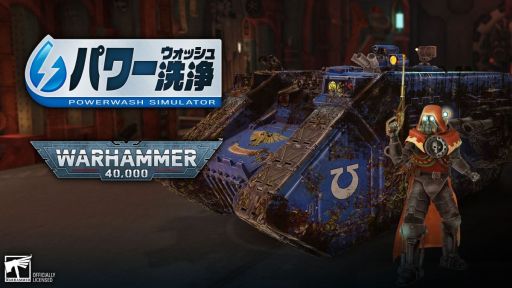 ֥ѥå ߥ졼סͭDLCWarhammer 40,000 Special PackפۿϡܸդΥȥ쥤顼