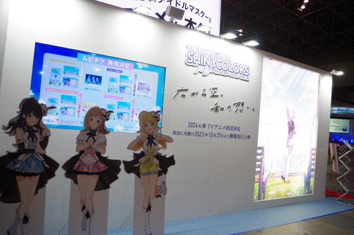 AnimeJapan2023ǯܥ֡ޤȤƾҲۿӥˤ絬ϥ֡Τۤθʡǯ