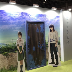 AnimeJapan2023ǯܥ֡ޤȤƾҲۿӥˤ絬ϥ֡Τۤθʡǯ