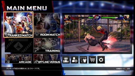 Virtua Fighter esportsפϲѤä ʲեåȥ饤ȥ졼˥󥰥⡼ɤå