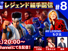 Virtua Fighter esportsסİԻ÷ȡȥ쥸ȼۿ#8ɤ724