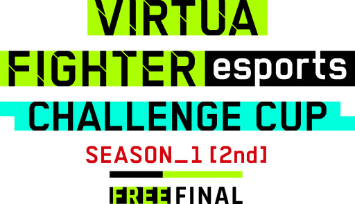 VIRTUA FIGHTER esports CHALLENGE CUP SEASON_12ndFREE FINAL3on3 FINAL׽о꤬