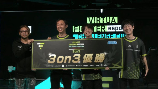 Virtua Fighter esports׸η̤ȯɽȤȤ꤬ץ