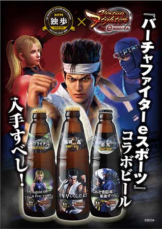  No.014Υͥ / 25šVIRTUA FIGHTER esports CHALLENGE CUP SEASON_13rd FREE FINAL3on3 FINALץ󥿡ͥåȥ饤ۿ