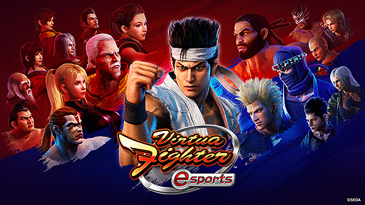 画像ギャラリー No.002のサムネイル画像 / アーケード版「Virtua Fighter esports」が本日より順次稼働。レジェンダリーパス購入でオリジナルアミューズメントICカードが当たる企画も