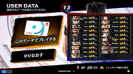 画像ギャラリー No.005のサムネイル画像 / アーケード版「Virtua Fighter esports」が本日より順次稼働。レジェンダリーパス購入でオリジナルアミューズメントICカードが当たる企画も