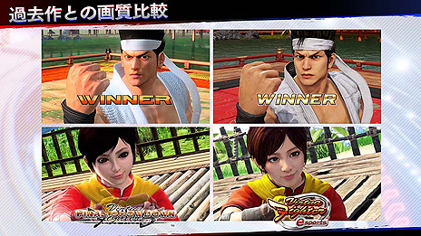 画像ギャラリー No.006のサムネイル画像 / アーケード版「Virtua Fighter esports」が本日より順次稼働。レジェンダリーパス購入でオリジナルアミューズメントICカードが当たる企画も