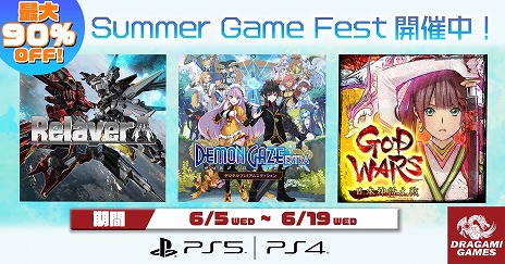 ɥ饬ߥॹPS StoreΡSummer Game Festפ˻áRelayerפGOD WARS ܿפʤɤоݤ