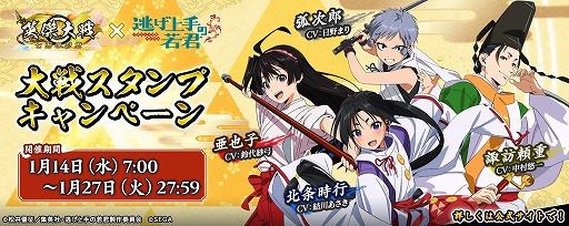 ���������꡼ No.002�Υ���ͥ������ / �ֱѷ����� �����κ̴��ס�TV���˥��ƨ�����μ㷯�פȤΥ���ܥ��٥�Ȥ��������ϡ��̾���Ԥ餬�ѷ楫���ɤǻ���