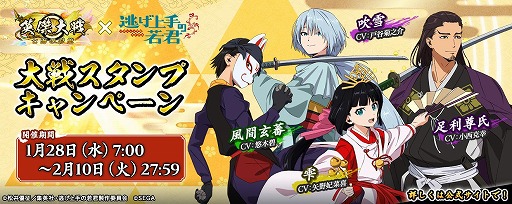 ���������꡼ No.003�Υ���ͥ������ / �ֱѷ����� �����κ̴��ס�TV���˥��ƨ�����μ㷯�פȤΥ���ܥ��٥�Ȥ��������ϡ��̾���Ԥ餬�ѷ楫���ɤǻ���