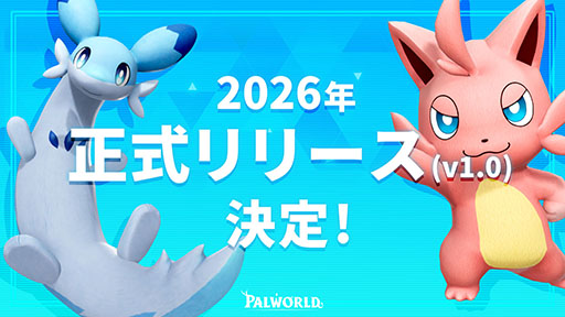 ꡼ No.001Υͥ / ֥ѥɡס2026ǯ꡼Ver.1.0ۿǯλĤδ֤ϡκŬ경ϤƤ