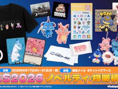 �ݥ��åȥڥ���TGS 2026�ΥΥ٥�ƥ���ʪ�Τξ����������֥ѥ���ɡפΥ��å���֥ѥ���� ���ե�����륫���ɥ�����פ�PR�����ɤ�����
