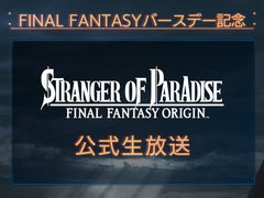 STRANGER OF PARADISE FINAL FANTASY ORIGIN׸12181900ۿ