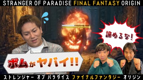 STRANGER OF PARADISE FINAL FANTASY ORIGINȯ䡣VTuberĩ»ܤѹȤ322ۿ