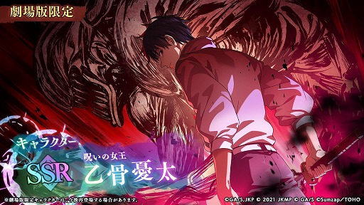 ꡼ No.001Υͥ / ּѲ եȥѥ졼ɡ׷Ǹꥭ饯[ν]ͫо졣ȡ꡼٥ȡ衪֡ࡪפ»