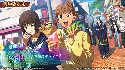 ꡼ No.003Υͥ / ּѲ եȥѥ졼ɡ׷Ǹꥭ饯[ν]ͫо졣ȡ꡼٥ȡ衪֡ࡪפ»