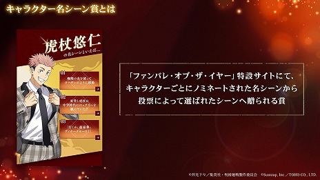 ꡼ No.022Υͥ / ּѲ եȥѥ졼ɡ2ǯ٥Ȥ1121˳롣ᥤ󥹥ȡ꡼θסֽë פ俷ʸ׾Ʋо