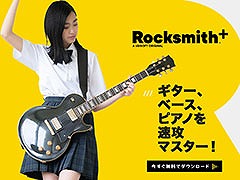 쥭ԥΤαդؤ٤륵֥ΥӥRocksmith+סǤ󶡤