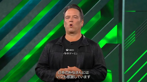 TGS 2021ϡTokyo Game Show 2021 Xbox StreamȯɽޤȤᡣSCARLET NEXUSAI: ˥ ե뤬Game Passб