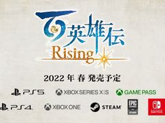 TGS 2021ϡɴͺ Risingפ2022ǯȯ䡣ɴͺRPG