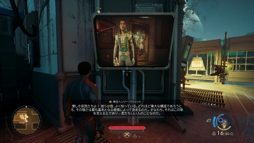 ꡼ No.005Υͥ / Υץ쥤ݡϺ鷯⥹ڡ󥸥㡼 ֥å桼⥢ܤϤ⤭δΩThe Outer Worlds 2