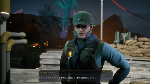 ꡼ No.017Υͥ / Υץ쥤ݡϺ鷯⥹ڡ󥸥㡼 ֥å桼⥢ܤϤ⤭δΩThe Outer Worlds 2